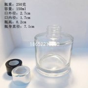 香薰瓶150ml